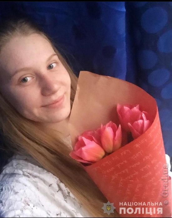 Разыскивается несовершеннолетняя Пашковская Валерия