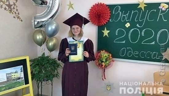 Разыскивается несовершеннолетняя Галинская Есения