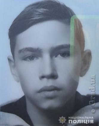 Разыскивается несовершеннолетний Денис Василец