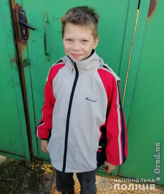 Разыскивается несовершеннолетний Юрий Чепурных