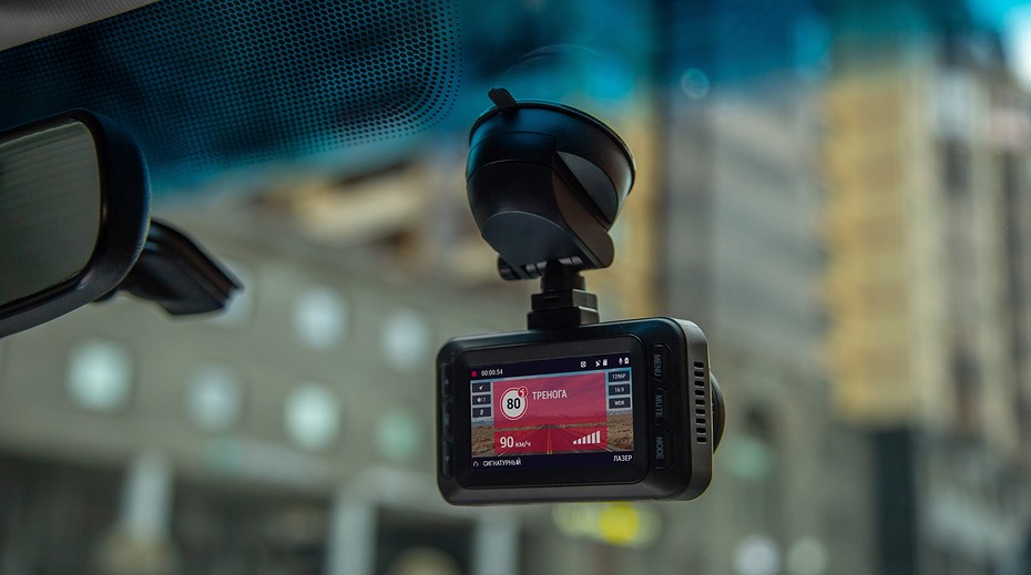 Видеорегистратор