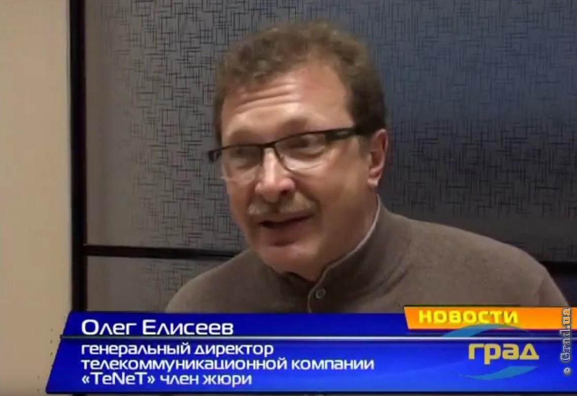 Олег Елисеев, генеральный директор телекоммуникационной компании «TeNeT», член жюри