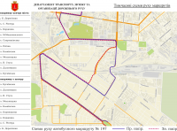 Ивановский мост закрыт фото 2