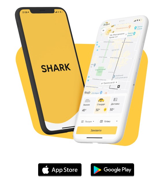 мобильное приложение такси Shark
