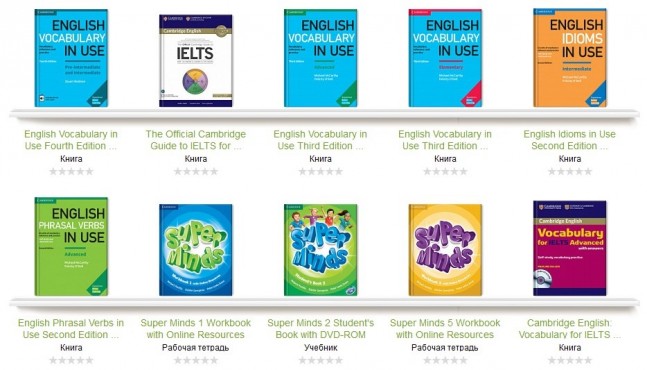 Учебники издательства Cambridge University Press