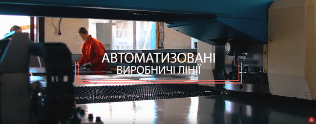 автоматизация производства компании Altep