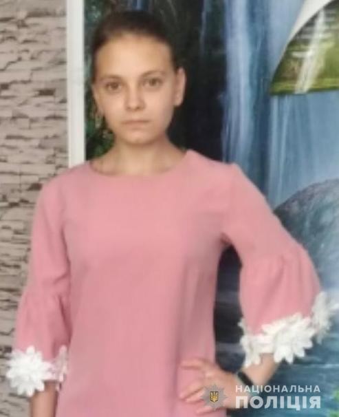 розыск несовершеннолетней