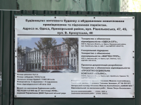 в центре Одессы прошла акция протеста фото 8