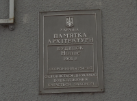 в центре Одессы прошла акция протеста фото4