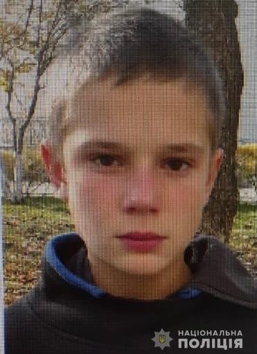 розыск несовершеннолетнего