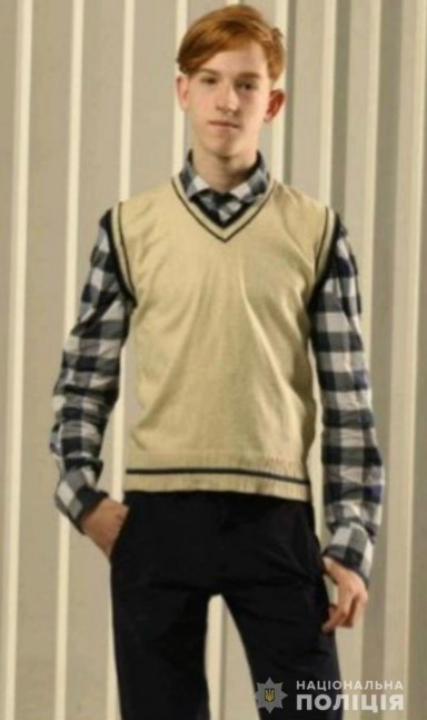 разыскивается  Стукало Александра