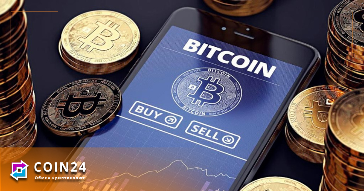 Где можно купить и продать bitcoin обмен валюты в спб на владимирской