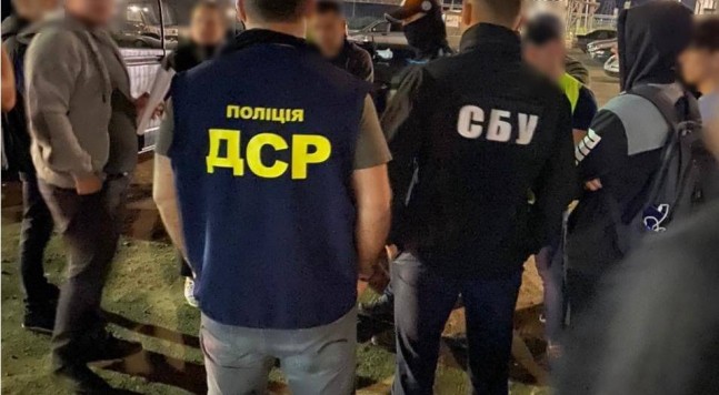 задержание