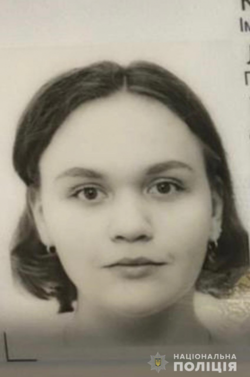 Разыскивается несовершеннолетняя Любовь Ковалева