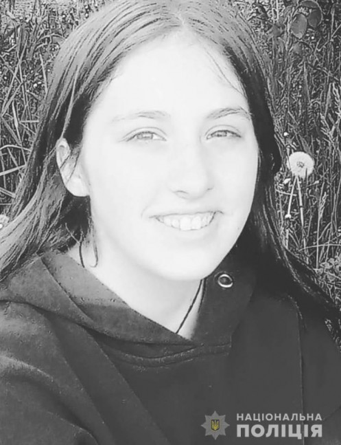 Разыскивается Дарья Емельяненко