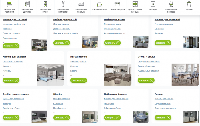 Компания «Моя Мебель»