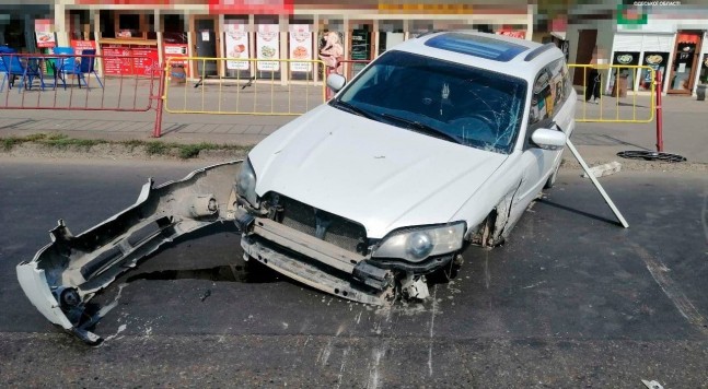 Авария в Лузановке