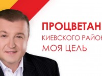 Танцюра Дмитрий Николаевич ФОТО-17