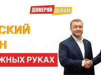 Танцюра Дмитрий Николаевич ФОТО-18