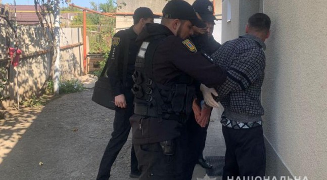 задержание