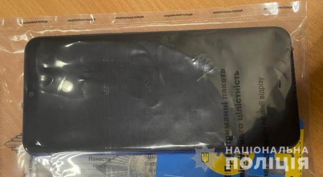 мобильный телефон