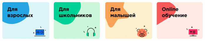 курсы английского языка EnglisHouse