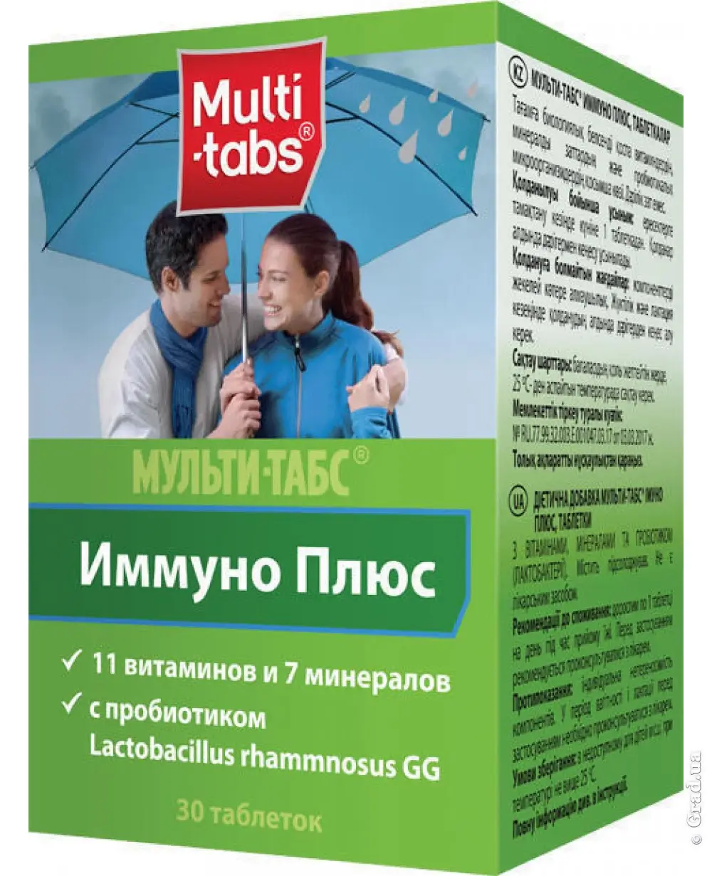 Витаминные комплексы при остеохондрозе. Омега 3 90 капсул и коллаген с витамином С от PWR, витаминный комплекс. Solgar Витамин В Комплекс с Витамин С при стрес х100 таблетки Витаминный комплекс 1WIN Hair Growt для роста волос, 60 капсул - купить.