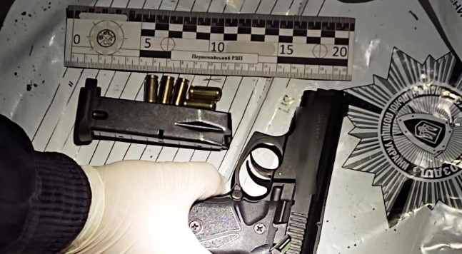 задержание