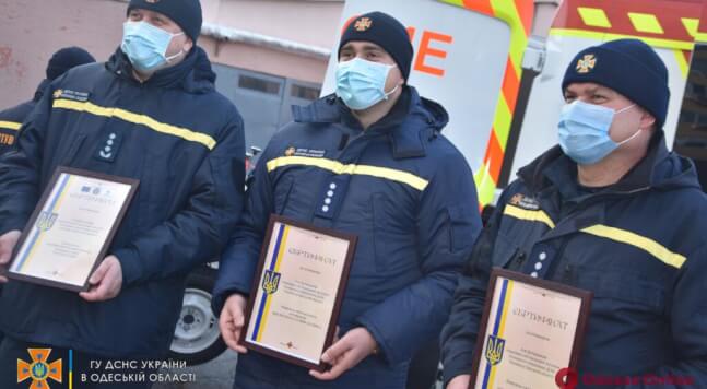 Автопарк спасателей Одесской области пополнился новой спецтехникой