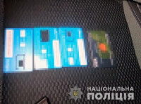 вещественные доказательства