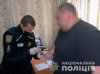 подозреваемый