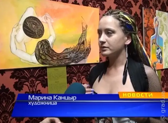 Марина Канцыр, художница