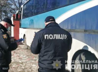 Проведение операции