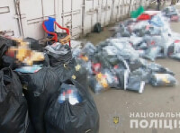 Конфискованный товар