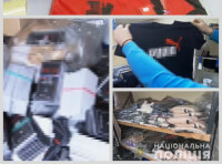 Конфискованный товар