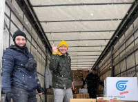 Гуманитарная помощь