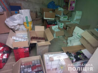 Сигареты без акцизных марок