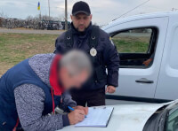 Браконьерство