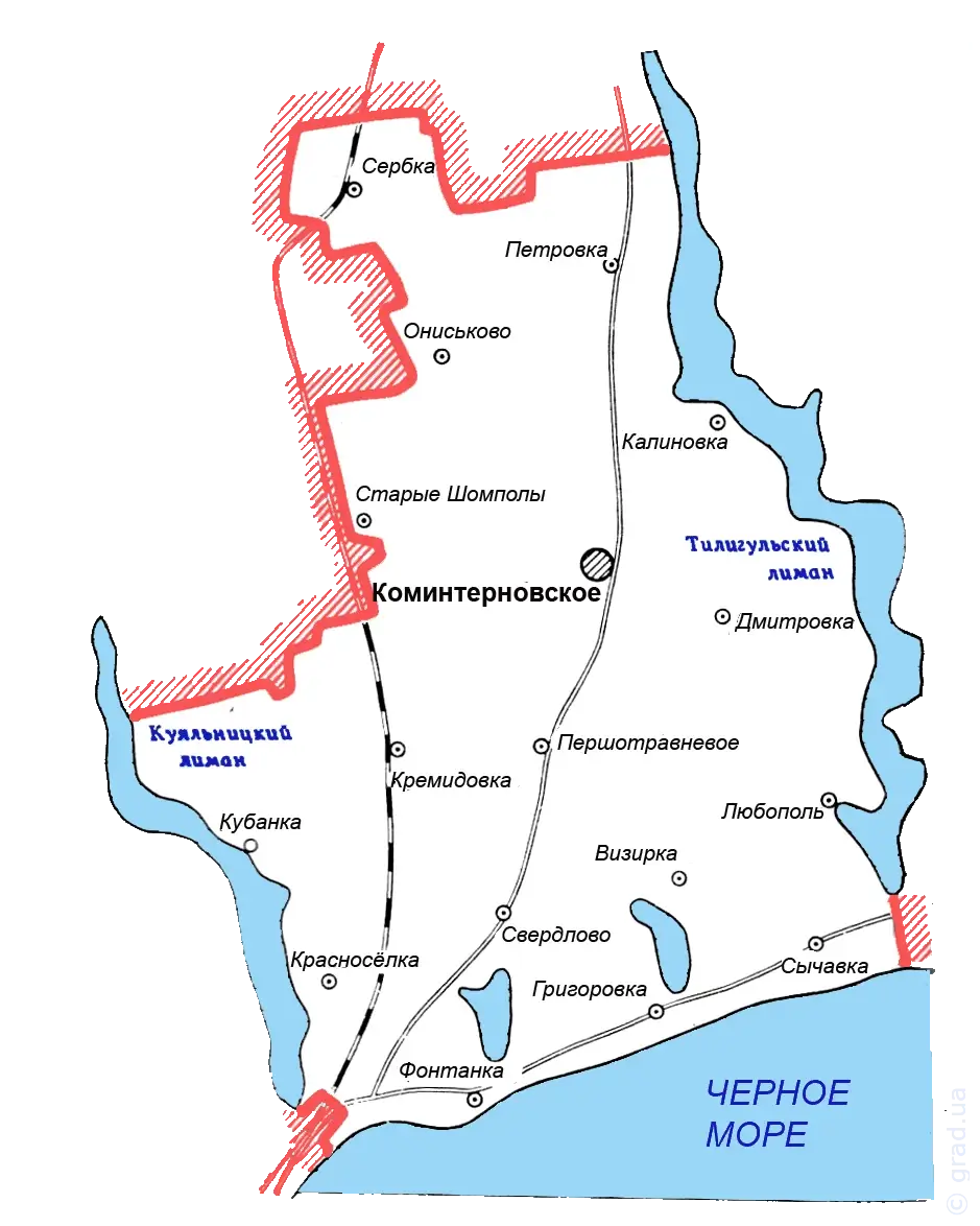 Коминтерновский район Одесской области