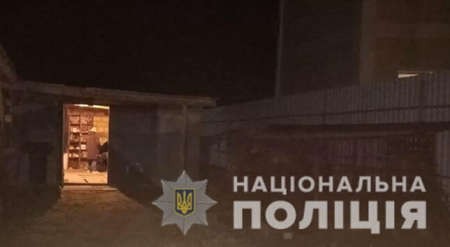 Место происшествия