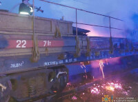 Тушение ремонтного поезда