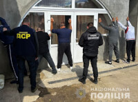 Задержание