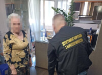 Подозреваемая