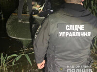 Задержание