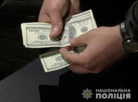 Задержание