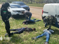 Задержание