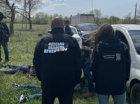 Задержание