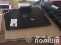 Вещественные доказательства