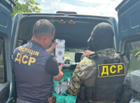 Задержание