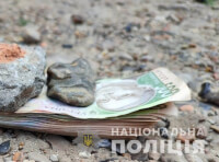 Денежные средства